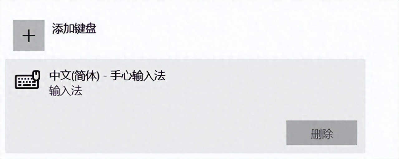 电脑打不出汉字只能打字母怎么办？打不了字只有字母，8种方法