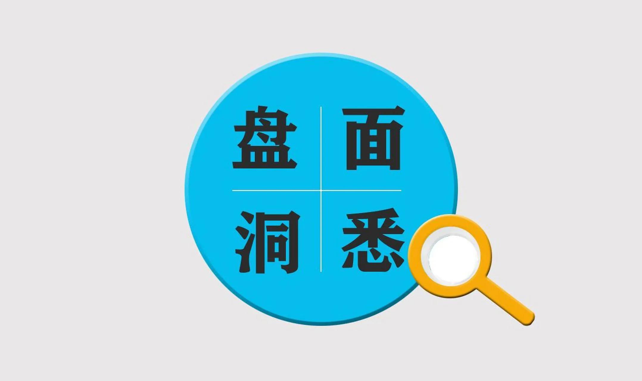 书韵股道玩家