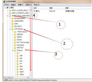 cad注册表清理工具怎么用