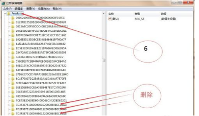 cad注册表清理工具怎么用