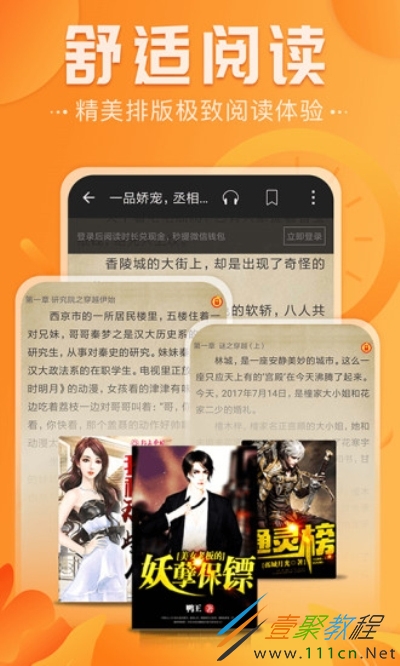 免费淘小说旧版
