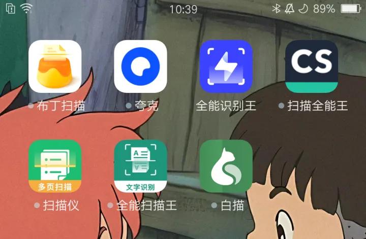 7款口碑较好的扫描软件测评 ，哪个最好用？