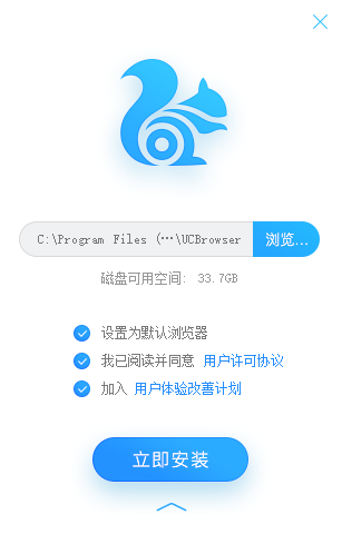 uc浏览器电脑版下载