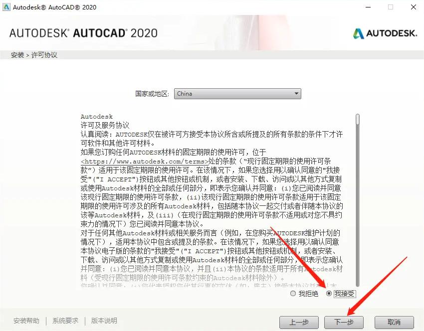 CAD软件安装：详细指南与步骤