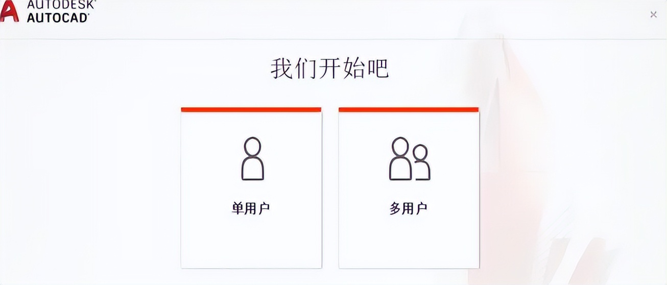 CAD软件安装：详细指南与步骤