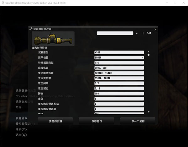 反恐精英csol单机版