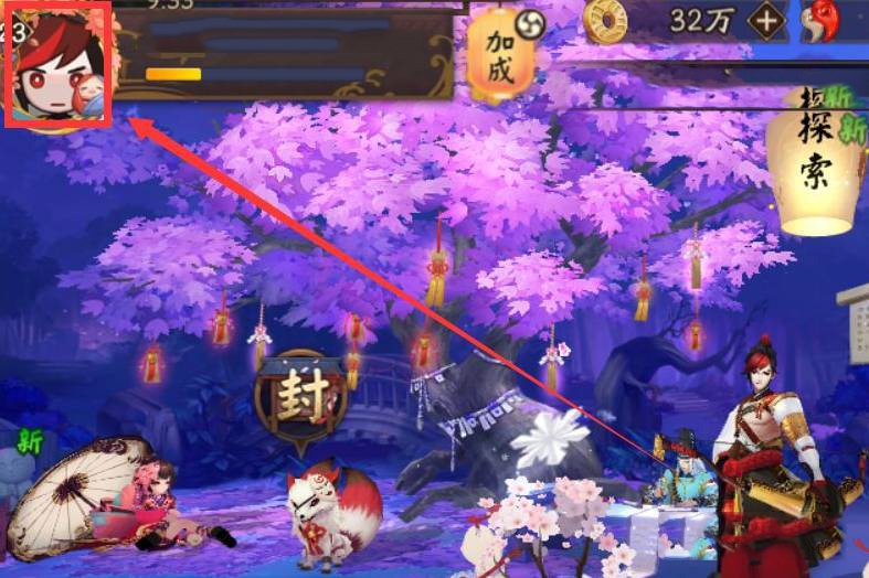 阴阳师电脑版 v1.8.42「含模拟器」
