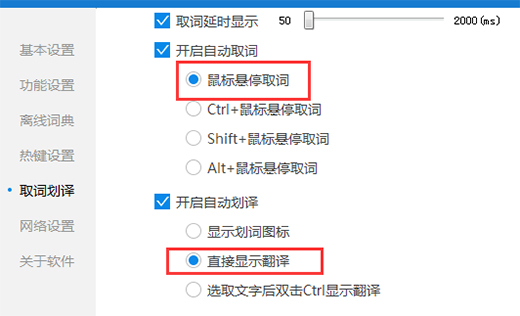 金山词霸最新版