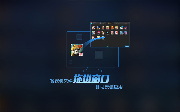 教你电脑尽情玩《阴阳师》