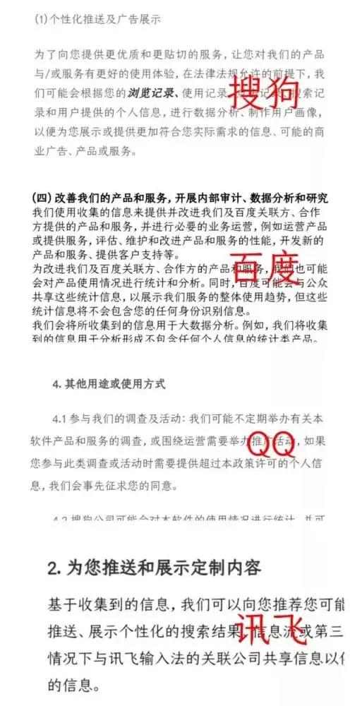 张小龙为什么执念微信输入法？