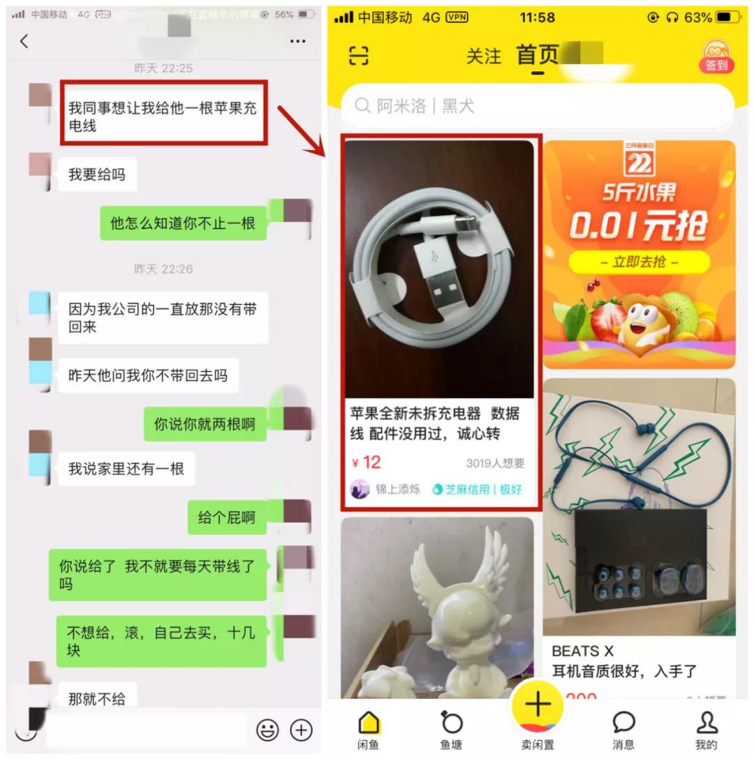 张小龙为什么执念微信输入法？