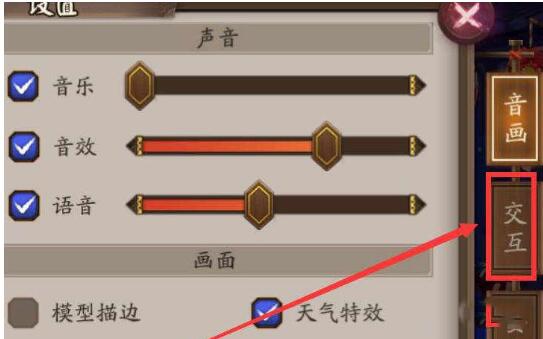 版本：官方电脑版免费下载V11.12