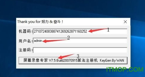 屏幕录像专家v7.5完美破解版