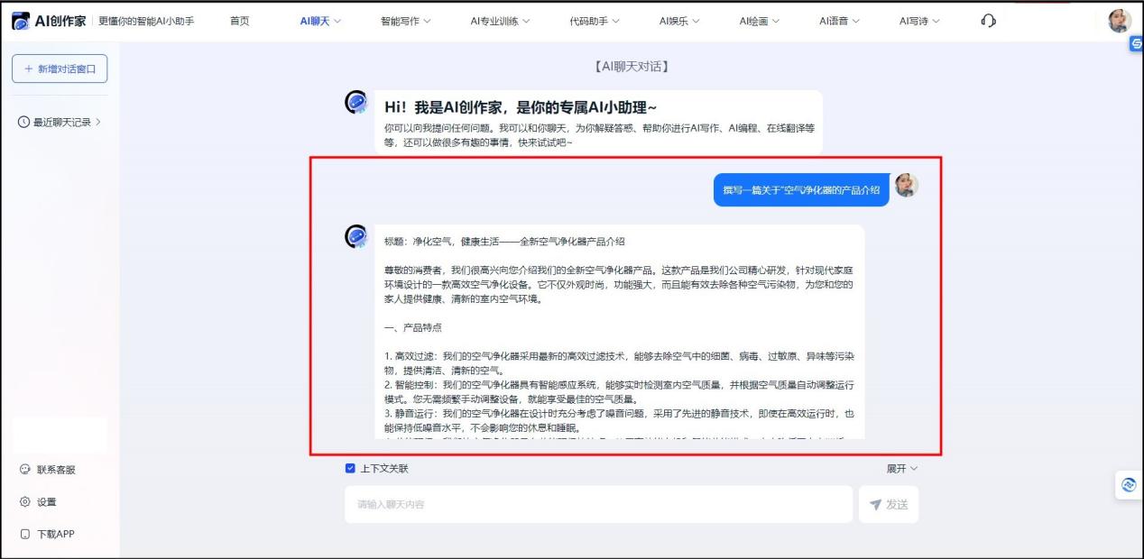 有哪些比较好用的写作软件？四个写作软件分享