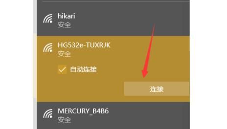 重装win10没有无线网卡驱动解决方法【详解】