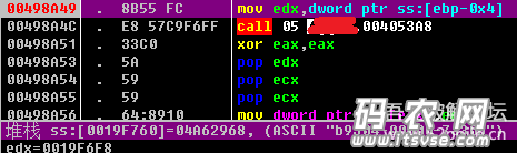 【多图详细】drmsoft（金盾、飓风） exe加密pdf之机器码破解