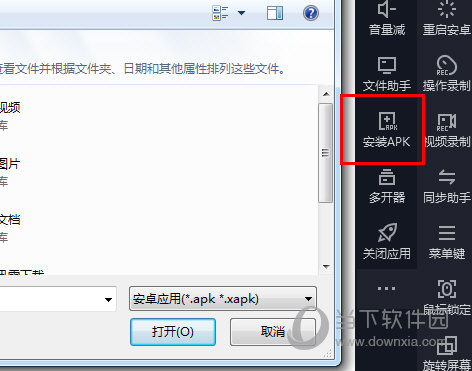 夜神模拟器 V7.0.6.1 官方最新版