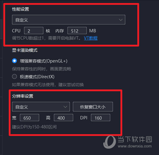 夜神模拟器 V7.0.6.1 官方最新版