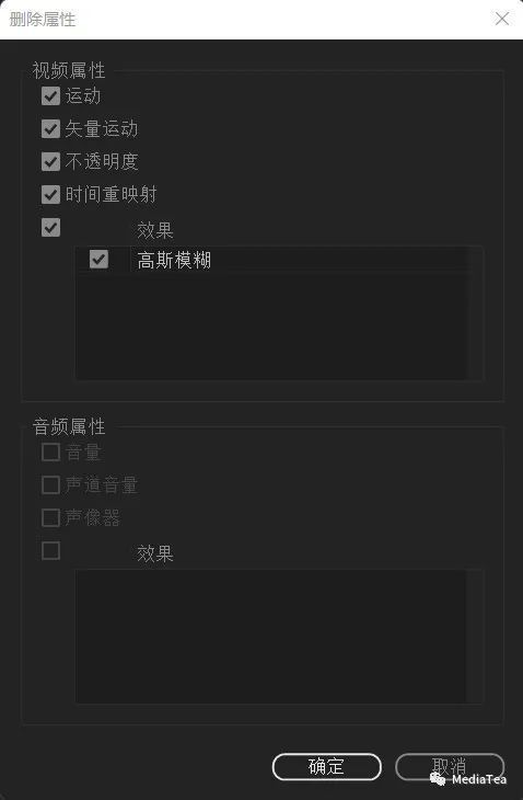 Pr 入门系列之六：添加视频效果