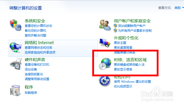 电脑的输入法无法使用怎么办