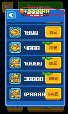 怪兽大乱斗无限金币版