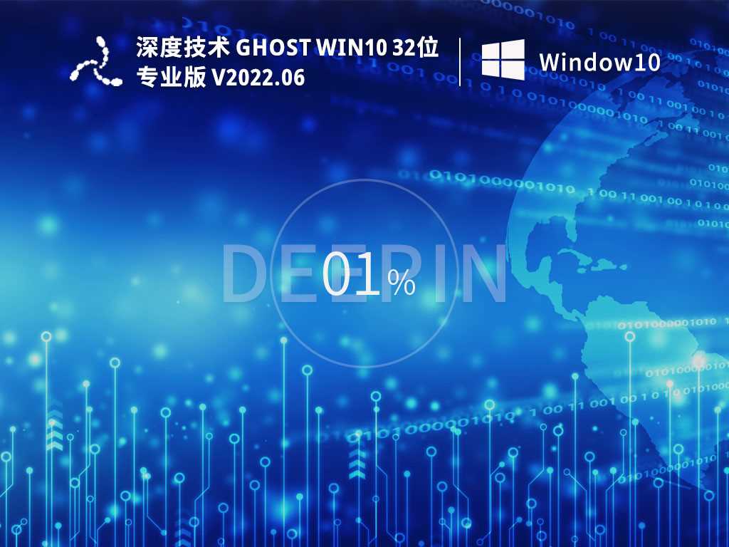win10系统