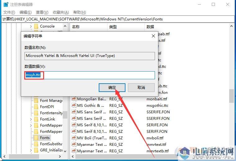 win10系统