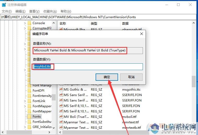 win10系统