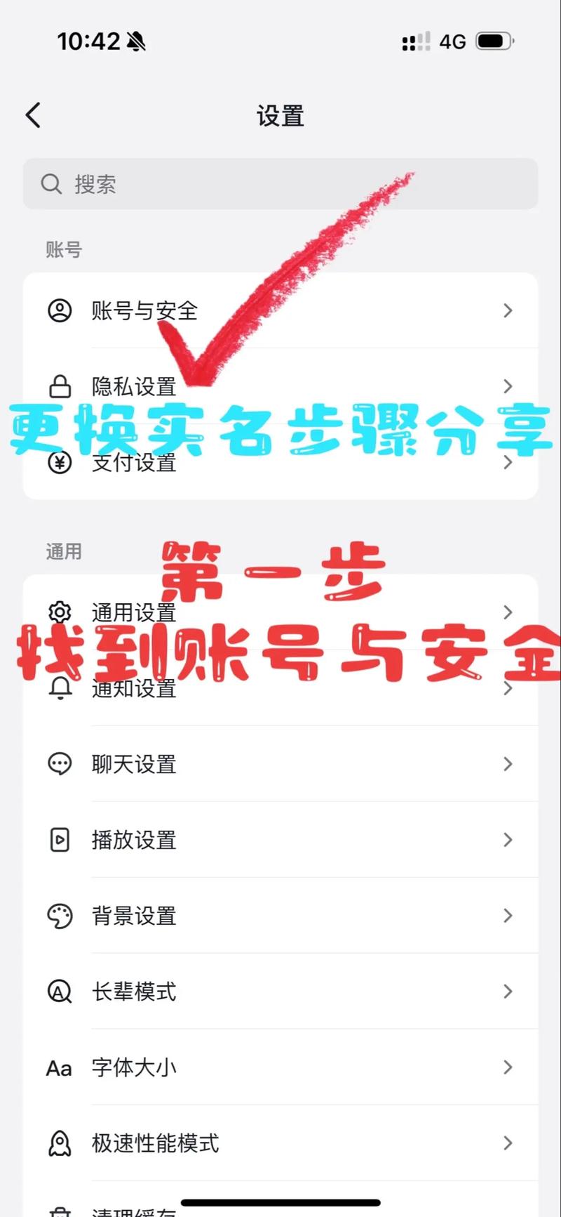微信小程序实名认证全攻略：详细步骤与必备材料解析