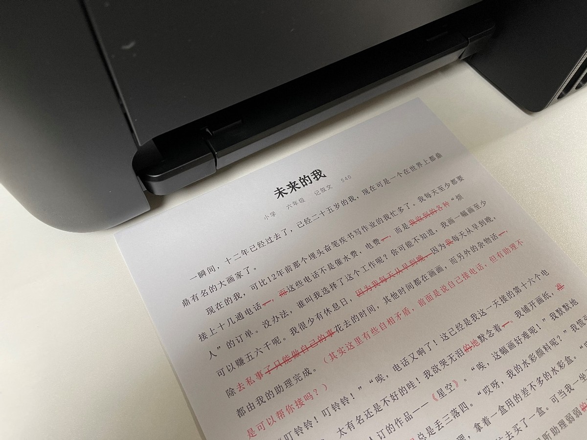 1张1分钱，支持微信打印的高性价比打印机，还有一份惊喜