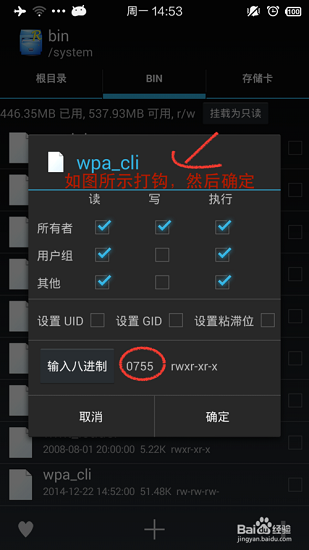 幻影Pin2022最新版