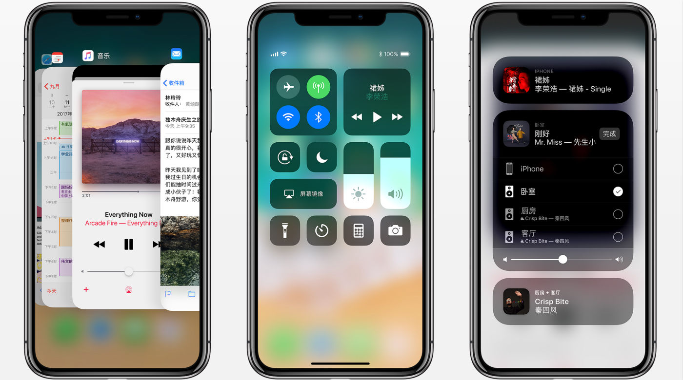 禁不住这些新功能的诱惑，挖 App 君把 6s 升级到了 iOS 11