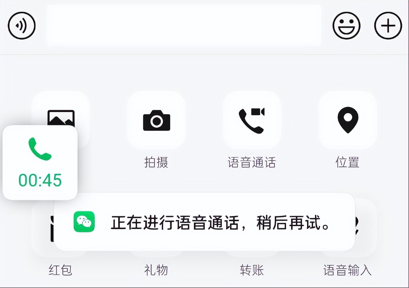 安卓微信发布 8.0.62 正式版，加入多个新功能