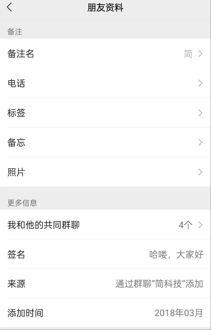 安卓微信发布 8.0.62 正式版，加入多个新功能