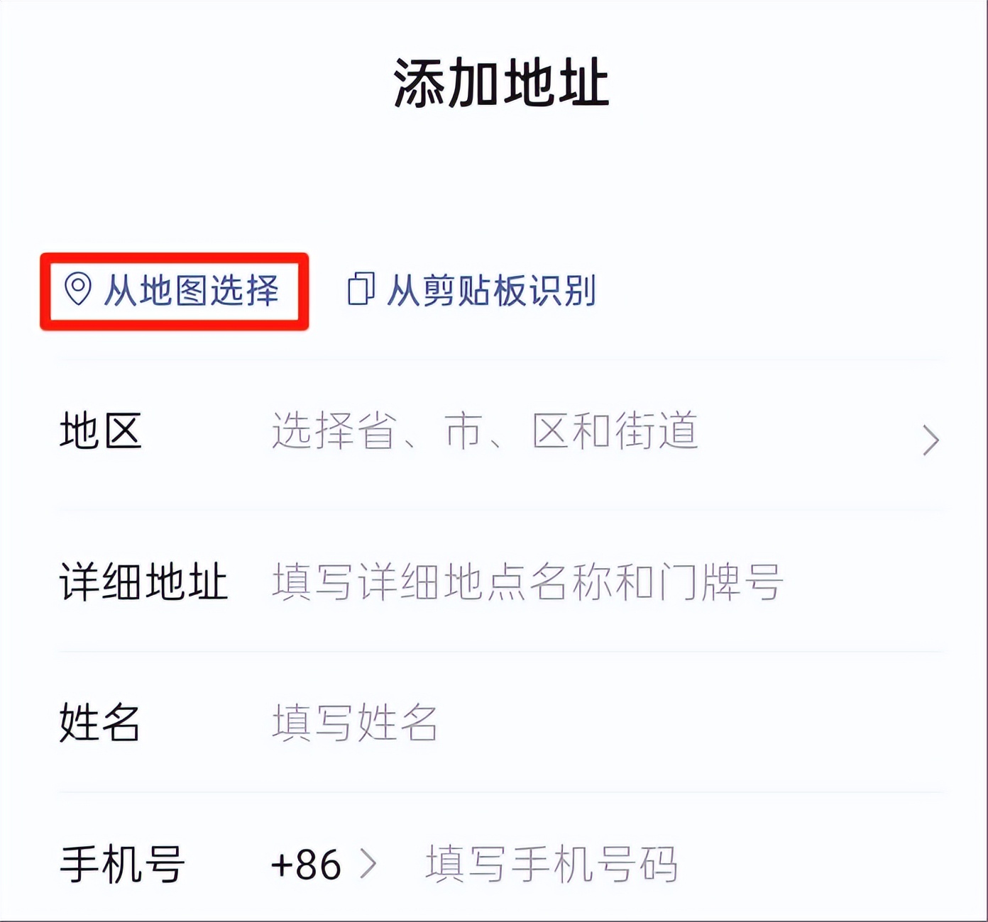 安卓微信发布 8.0.62 正式版，加入多个新功能