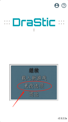 nds模拟器安卓版app，一款专门用于模拟Nintendo