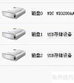Ghost单分区数据恢复方法