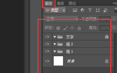 为什么ps无法更新智能对象文件了？