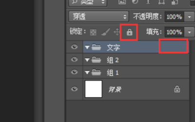 为什么ps无法更新智能对象文件了？