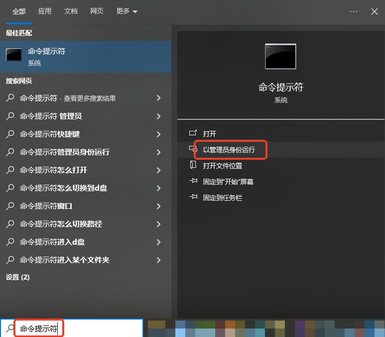 超实用！win10系统修复工具大揭秘！