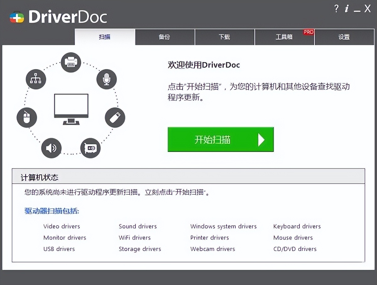 超实用！win10系统修复工具大揭秘！