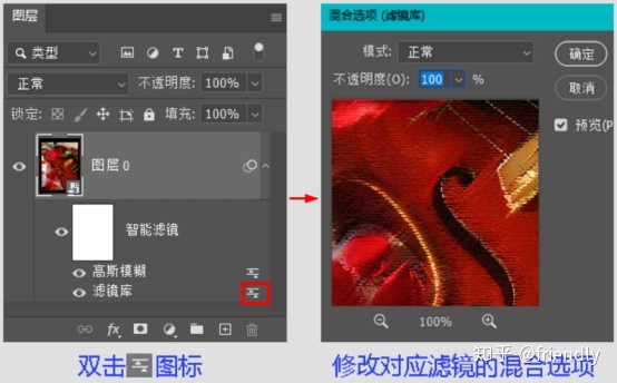 ps右键不显示编辑选项_PS基础进阶：智能对象和智能滤镜，附思维导图