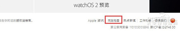 itunes官方下载64位中文版