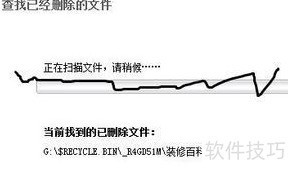 GHOST数据丢失恢复方法