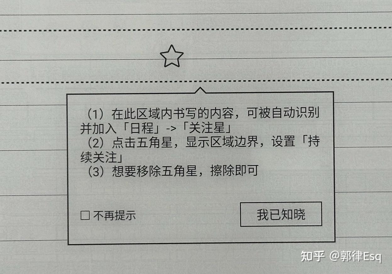 讯飞智能办公本入手体验感和性价比高吗？为什么不选择笔记本电脑或平板？