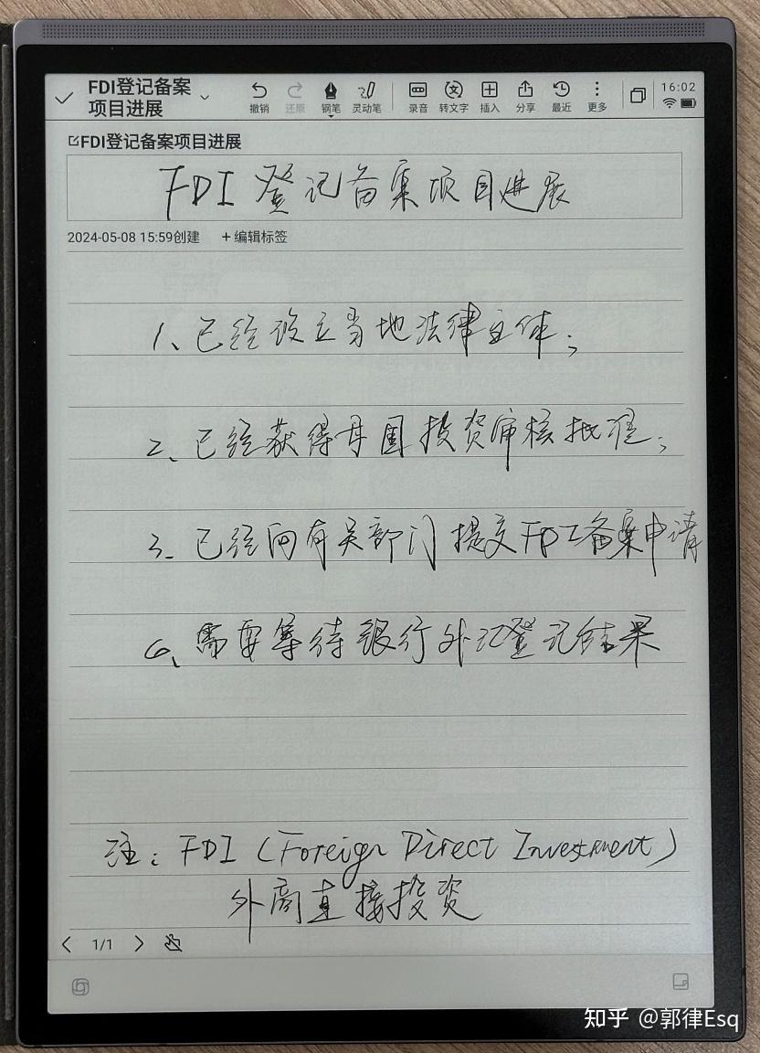 讯飞智能办公本入手体验感和性价比高吗？为什么不选择笔记本电脑或平板？