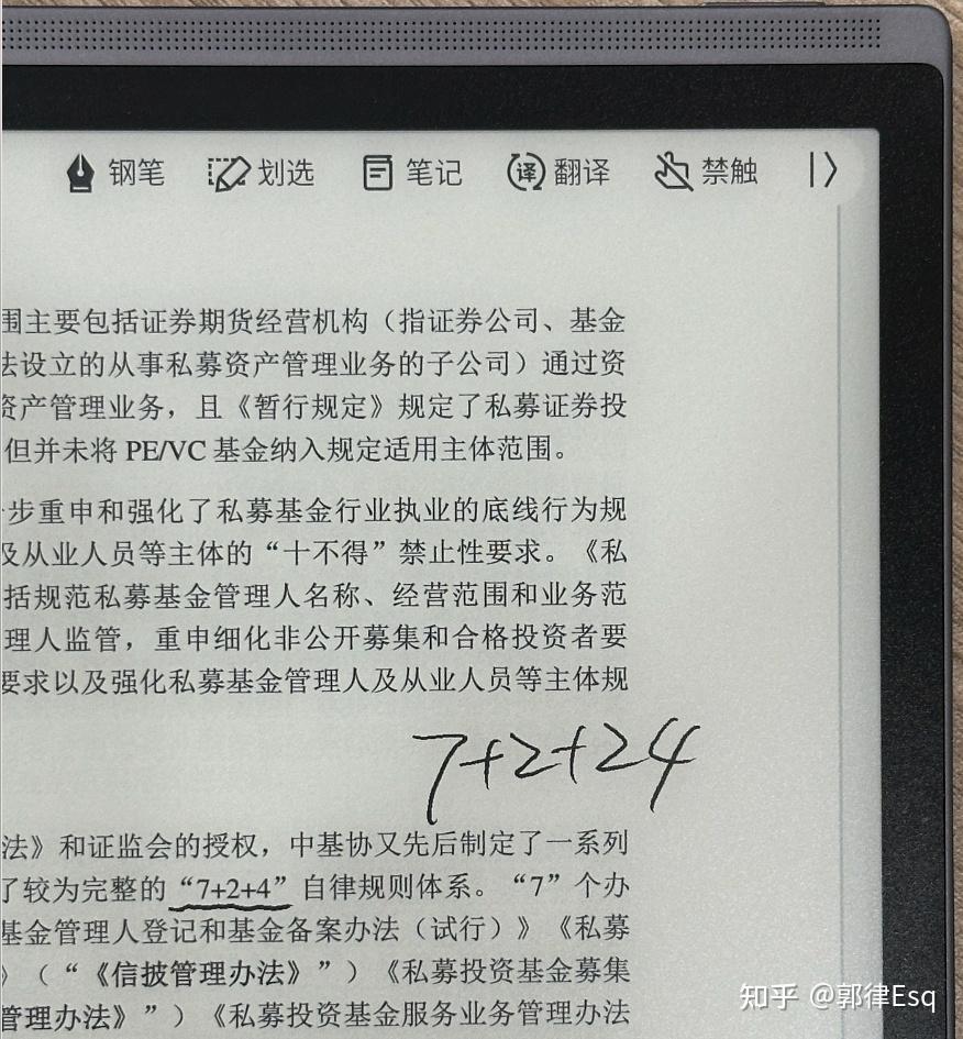 讯飞智能办公本入手体验感和性价比高吗？为什么不选择笔记本电脑或平板？