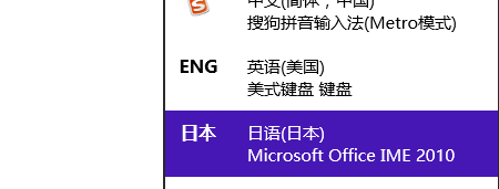 快来试试这五款超实用的日语输入法！