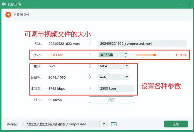 轻装上阵，就看这7个视频压缩工具！