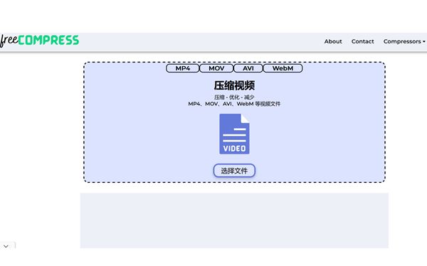 轻装上阵，就看这7个视频压缩工具！